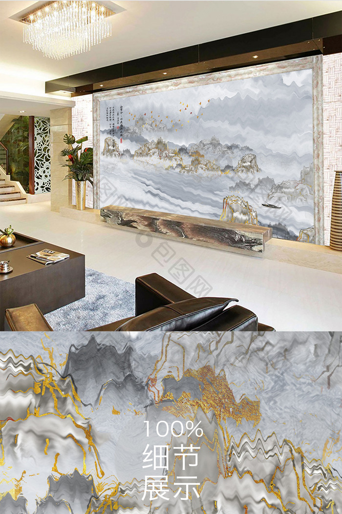 金色水墨新中式山水装饰画电视沙发背景墙