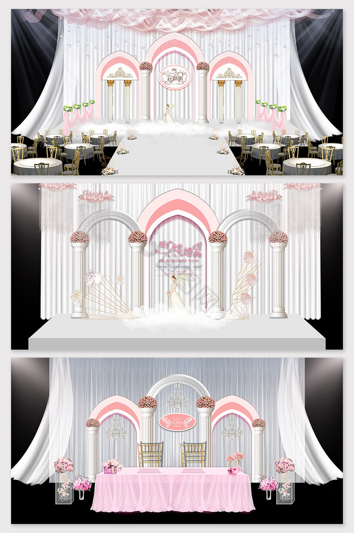 唯美欧式城堡教堂婚礼舞台效果图图片