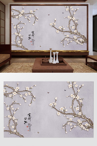 新中式手绘梨花工笔花鸟山水背景墙图片