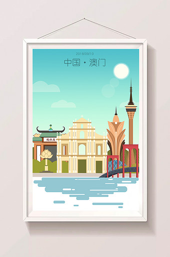 中国澳门标志性建筑扁平风旅游景点宣传插画