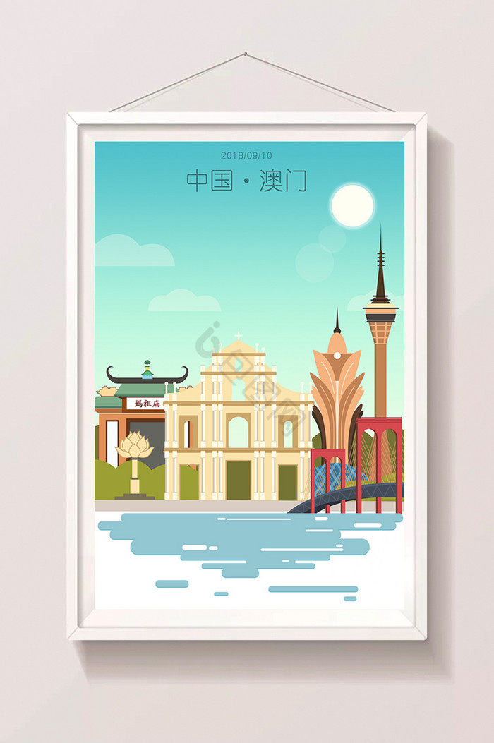 中国澳门标志性建筑旅游景点插画