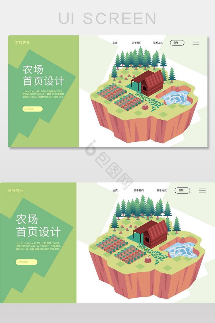 水果蔬菜图片-水果蔬菜素材免费下载-包图网