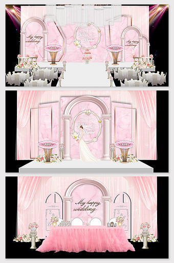简约粉色欧式婚礼舞台设计效果图图片