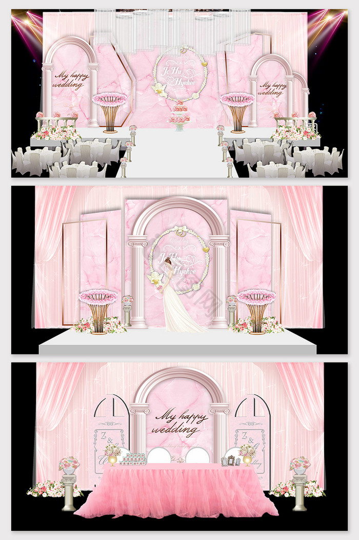 简约粉色欧式婚礼舞台设计效果图图片
