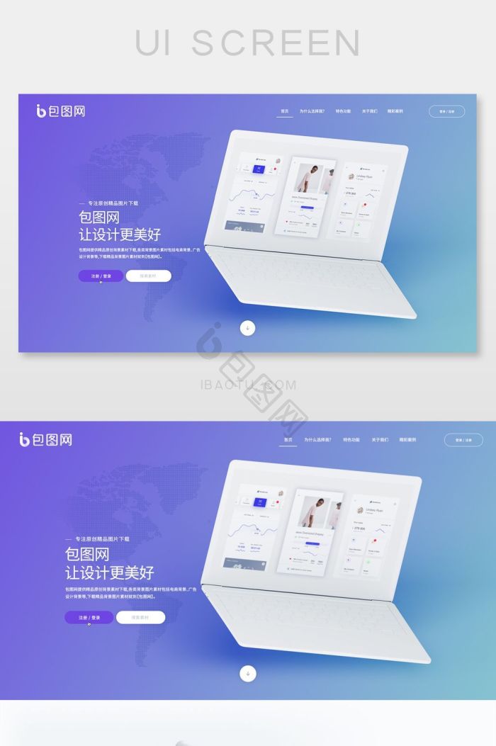 官网图片-官网素材免费下载-包图网