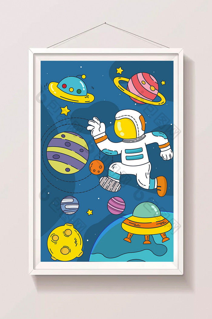 扁平卡通宇宙宇航员星球飞碟手绘插画插图