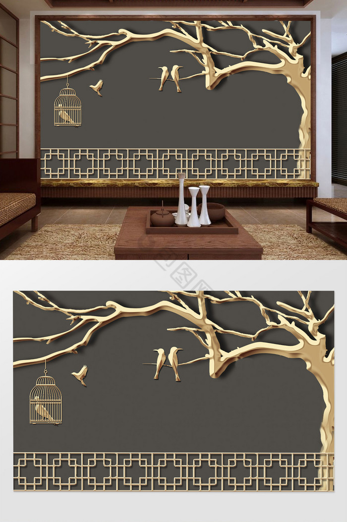 新中式小院大树围栏鸟笼浮雕背景墙图片
