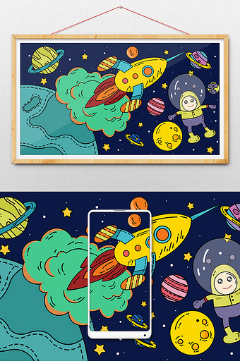 扁平风卡通宇宙火箭外星人星球星星手绘插画图片