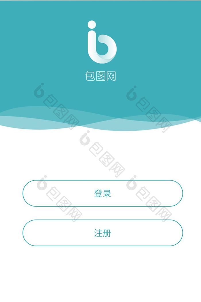 包图 ui设计 移动应用界面 【psd】 绿色建百年注册登录ui手机页面