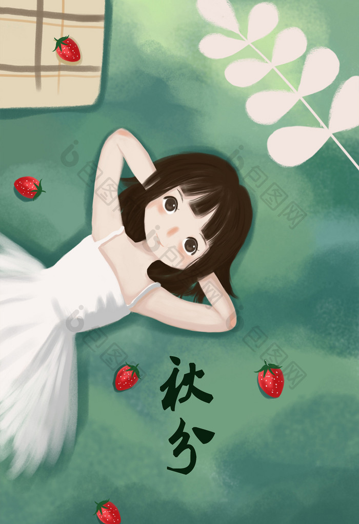 绿色小女孩躺在草坪插画