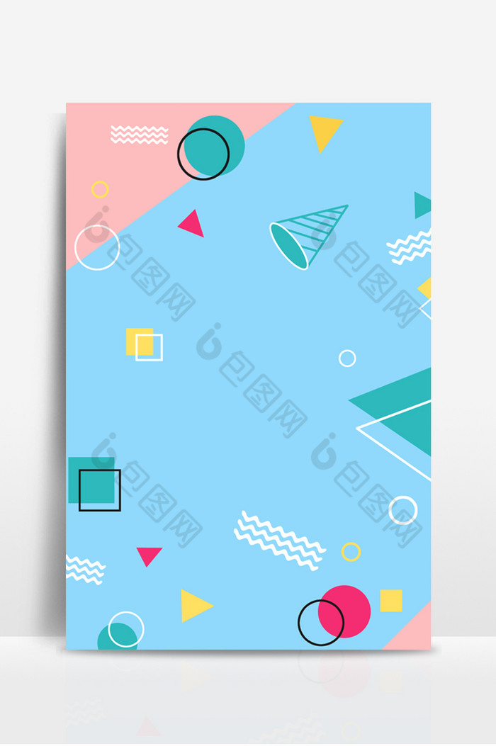扁平几何图形背景图图片模板-包图网