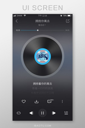 炫酷黑色音乐app播放界面UI矢量图标