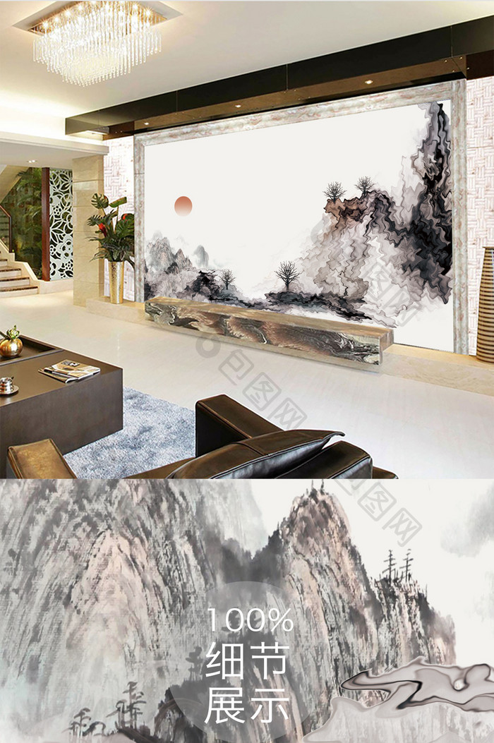 新中式写意水墨山水抽象画电视沙发背景墙