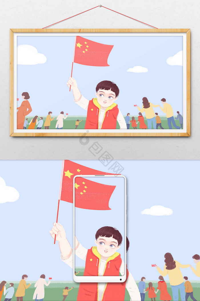 国庆旅游插画图片