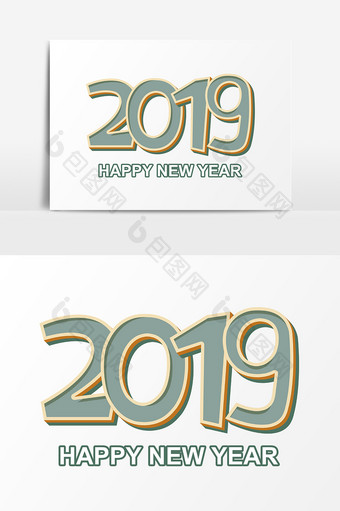 2019立体字体设计图片