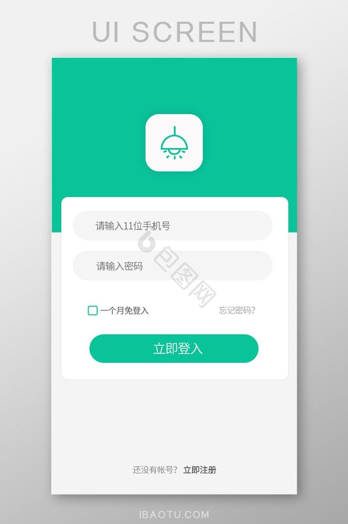 app登录界面-app登录界面设计图片-包图网