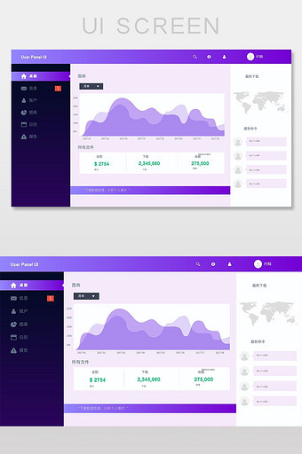 后台信息系统数据界面AI矢量网页图片