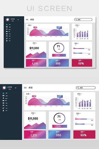 后台渐变系统数据界面AI矢量网页图片