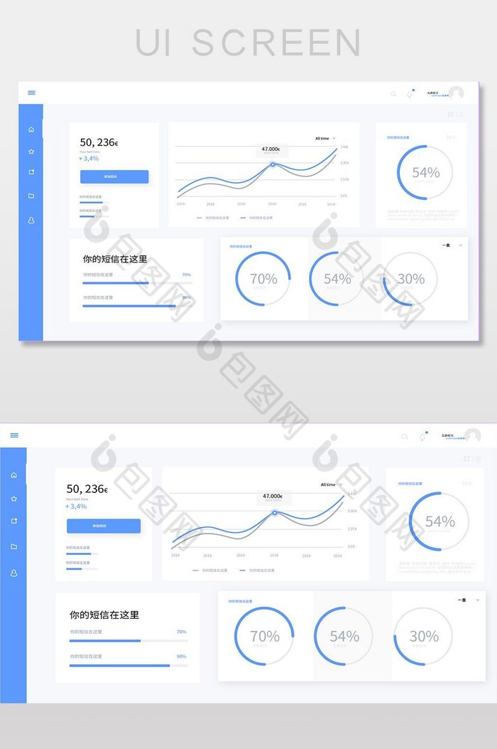 后台个人系统数据界面AI矢量网页