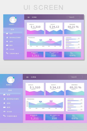 渐变后台系统数据界面AI矢量网页