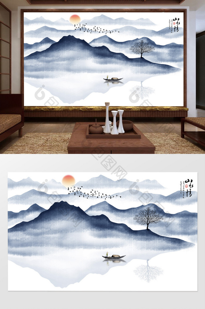 新中式水墨蓝色山水画背景墙