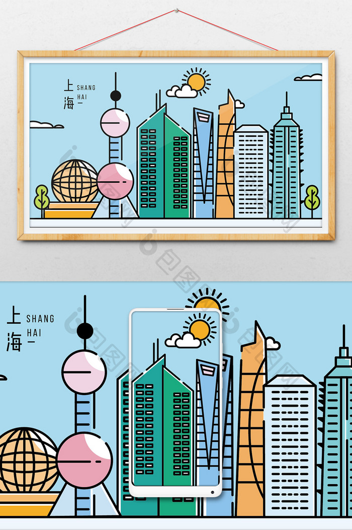 小清新手绘矢量上海地标旅游城市建筑插画