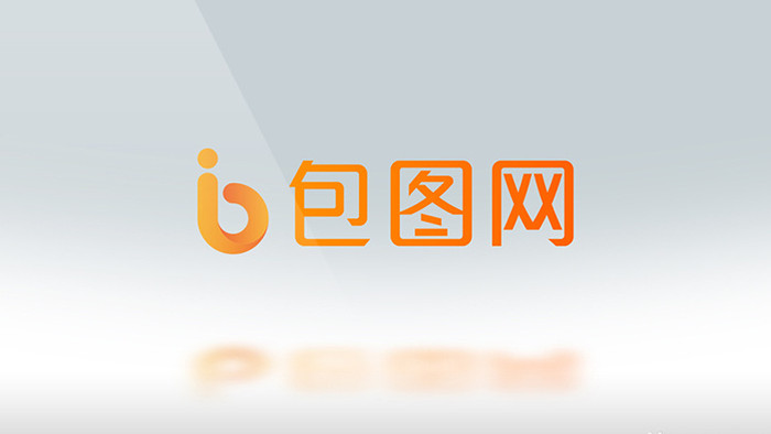 3D简约开场LOGO