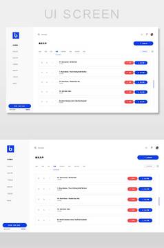 卡片式简约工业云平台UI网页界面