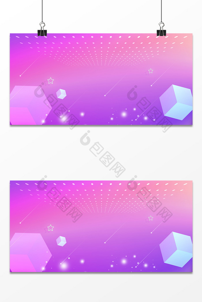 紫色几何背景设计