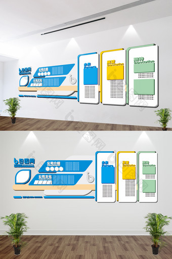现代清爽公司企业文化墙照片墙图片