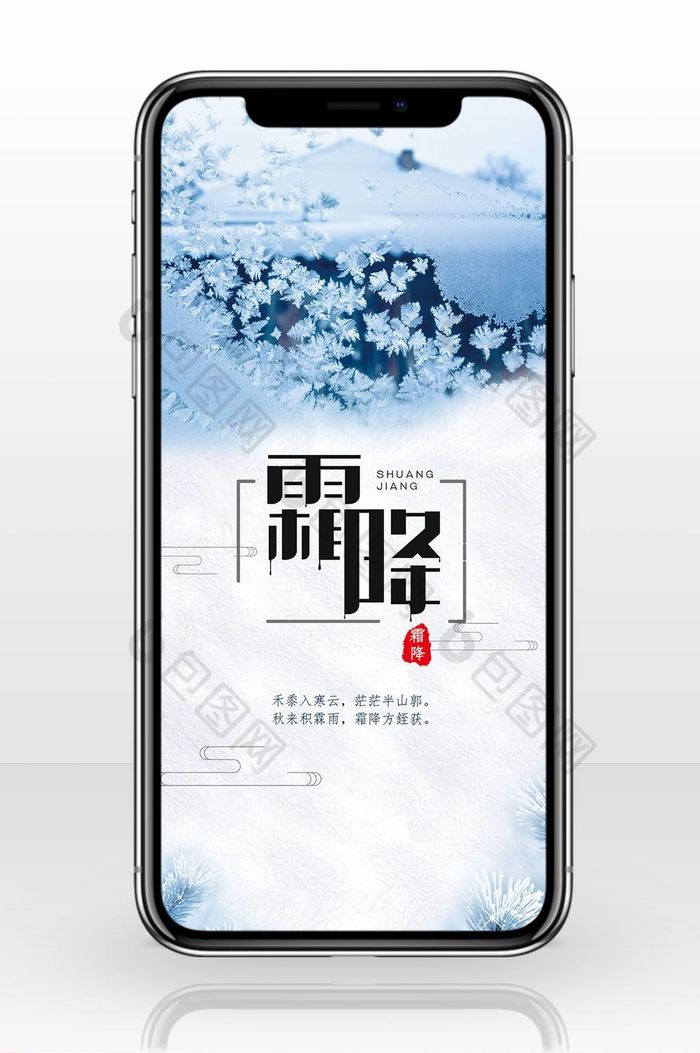 海报图片