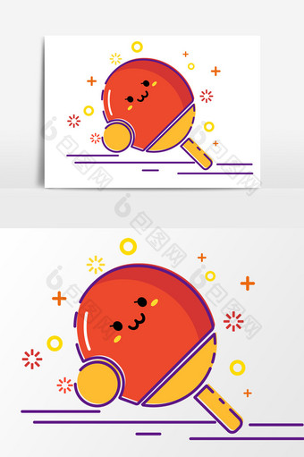 卡通乒乓球拍矢量元素图片