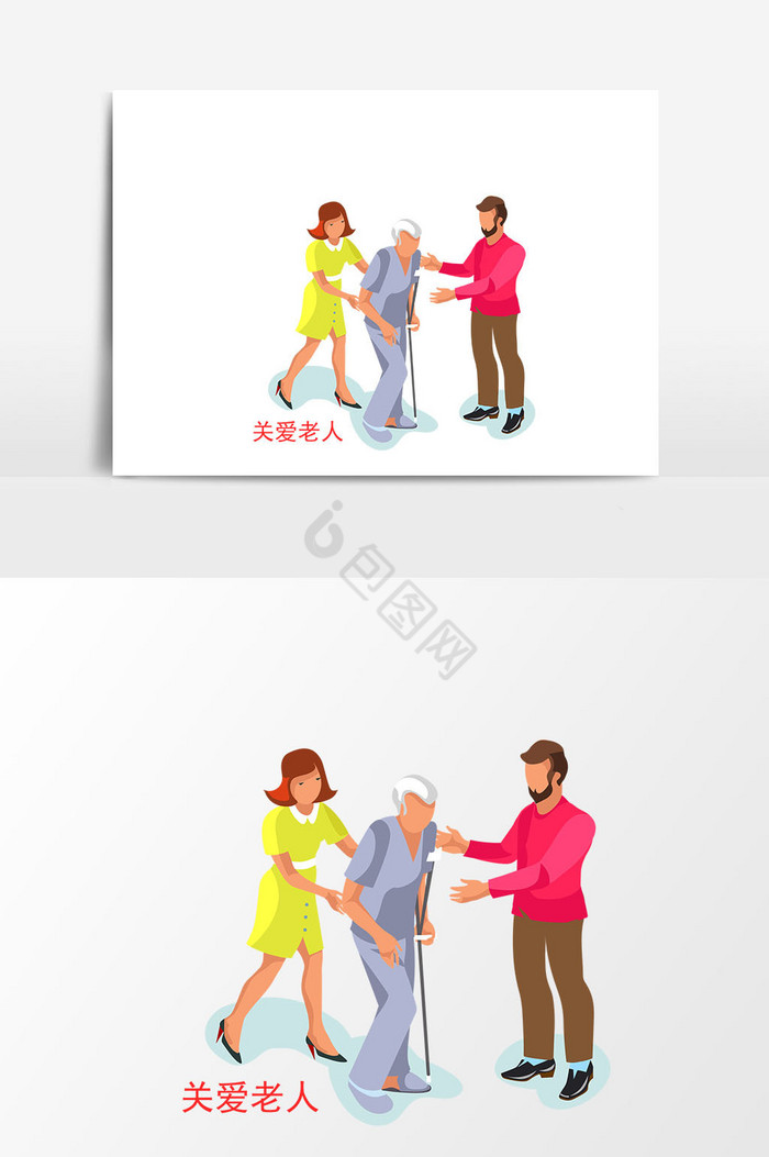 爱心捐赠图片-爱心捐赠素材免费下载-包图网