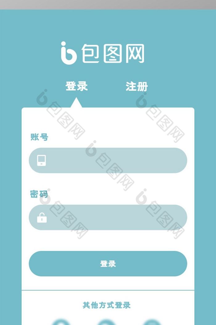 蓝色简约购物APP登录UI界面