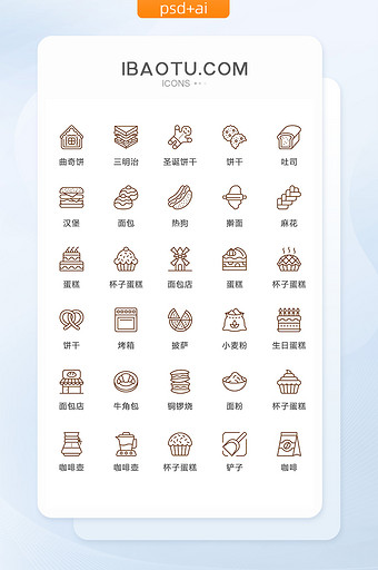 线性下午茶食品饮料图标矢量UI素材ico图片