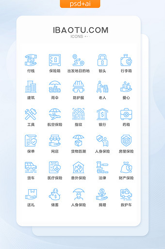 线性保险公司app图标矢量UI素材ico图片