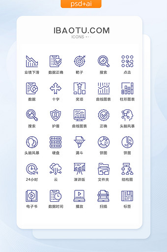线性商务通用图标矢量UI素材icon图片