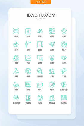 绿色线条商务合作图标矢量UI素材icon