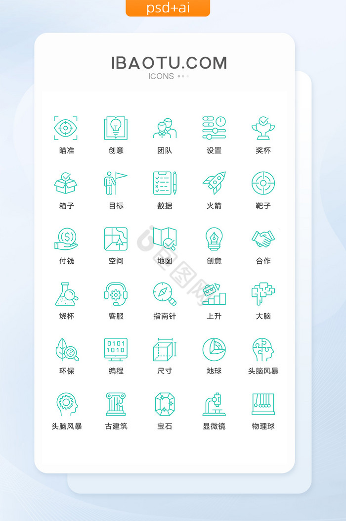 绿色线条图片-绿色线条素材免费下载-包图网