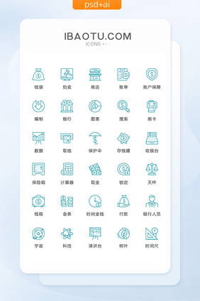 线性金融图标矢量UI素材icon