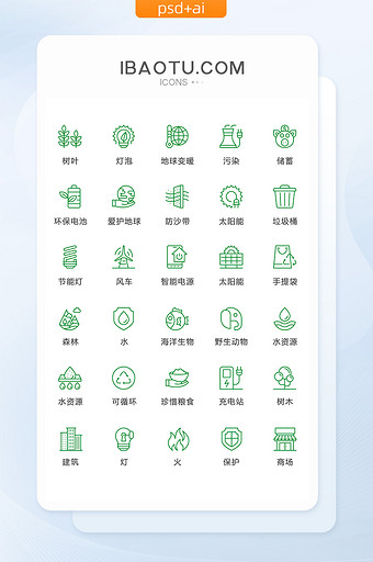 绿色线性环保图标矢量UI素材icon图片