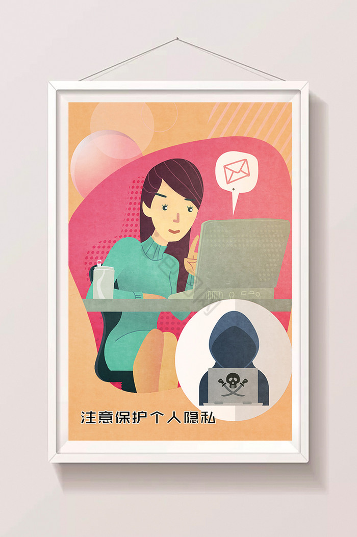 女性自保职场女性自我保护插画图片