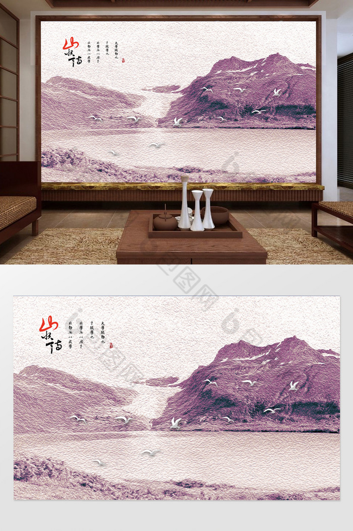 中式抽象山水风景背景墙定制图片图片