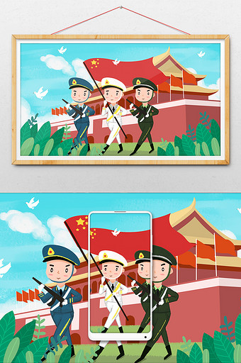 红色庆典庆祝天安门阅兵国庆假期插画图片