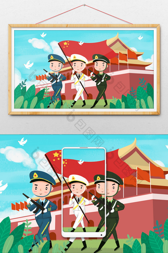 红色庆典庆祝天安门阅兵国庆假期插画