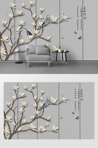 现代简约立体油画玉兰花树装饰背景墙图片