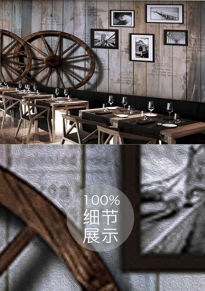现代休闲酒吧木纹工装背景墙