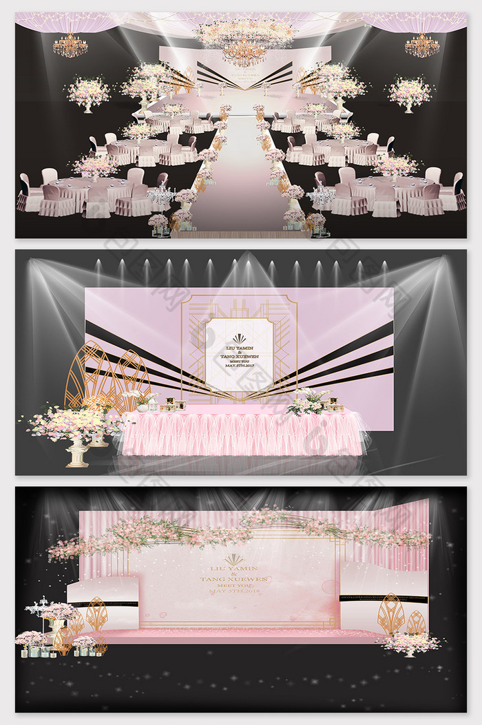 简欧粉色香槟色系列婚礼效果图