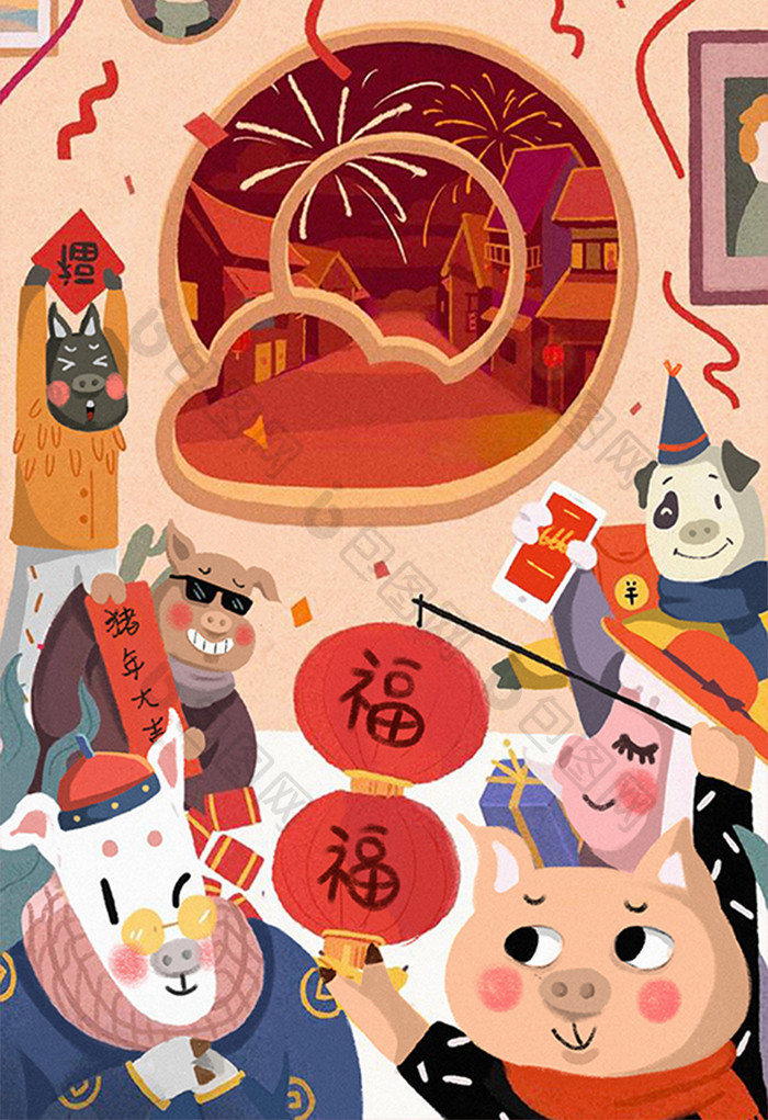 春节猪年唯美手绘卡通手绘插画福到了