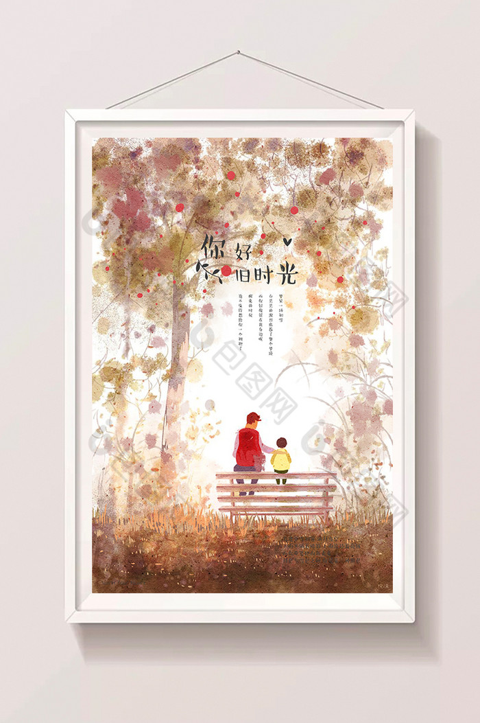 天空绿叶叶子图片